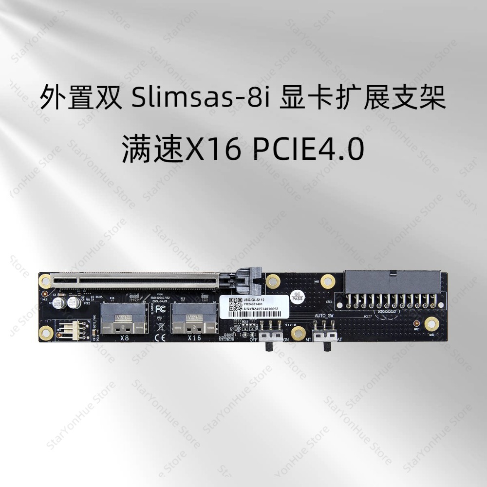 External Gpu Dock Pcie 4.0 Oculink - OcuLink SlimSAS แท่นยึดการ์ดจอภายนอกสำหรับติดตั้งการ์ดจอภายนอก รองรับการใช้งานร่วมกับแหล่งจ่ายไฟ ATX/SFX PCIe