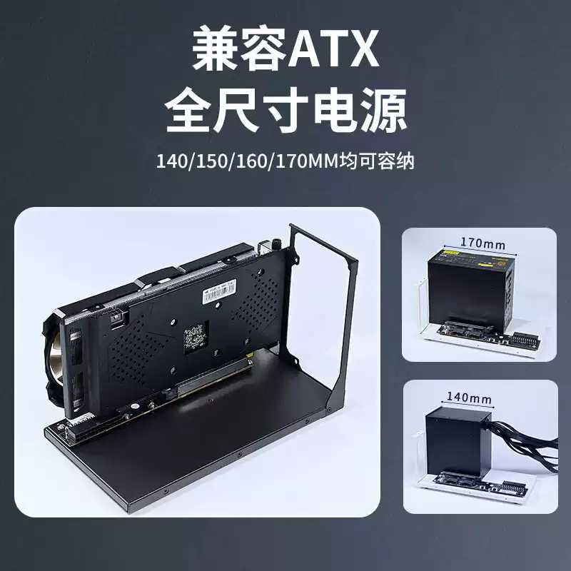 External Gpu Dock Pcie 4.0 Oculink - GDS1-ATX แท่นยึด GPU ภายนอกอินเทอร์เฟซ SlimSAS OCuLink