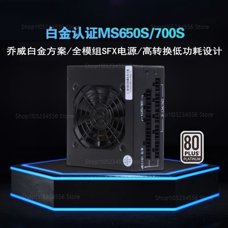 Sfx Power Supply 850W Gold - โมดูลาร์ SFX PSU 80 Plus Gold