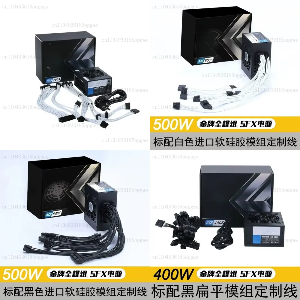Sfx Power Supply 850W Gold - พาวเวอร์ซัพพลายแบบโมดูลาร์ SFX 80 Plus Gold 500W