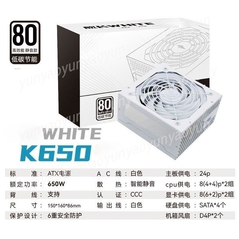 SFX 500/600/750/850W Gold Full - Sfx Power Supply 850W Gold บทวิจารณ์และราคา