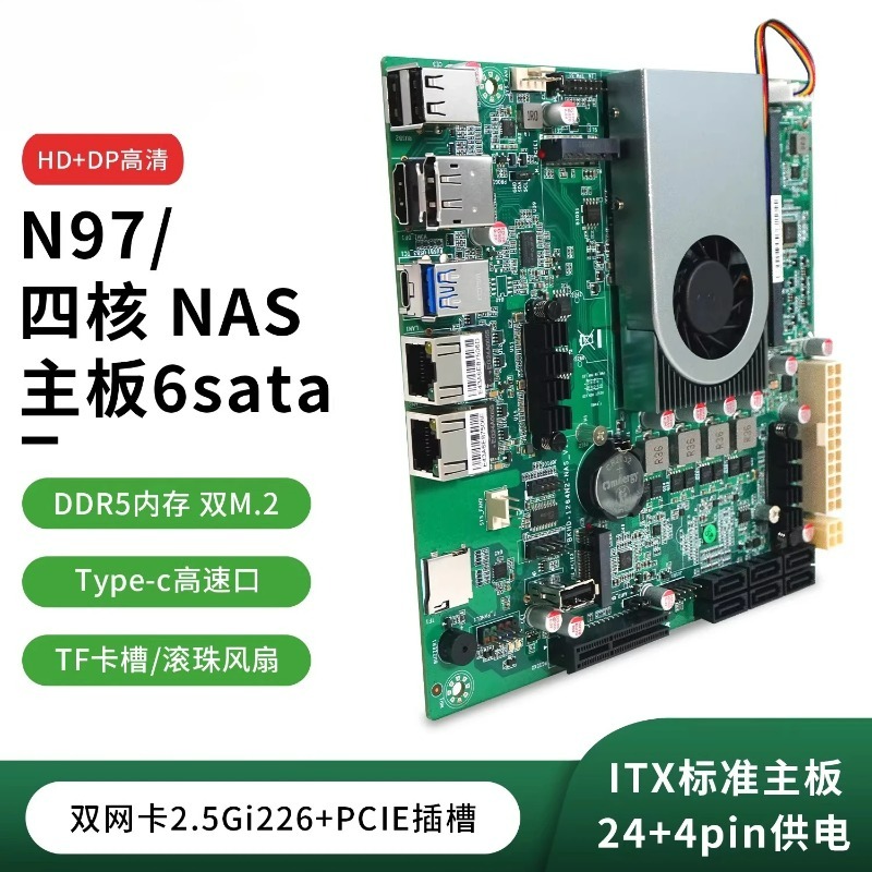 เมนบอร์ด N150 NAS รองรับ SATA  - Nas Motherboard N100 6 Sata บทวิจารณ์และราคา