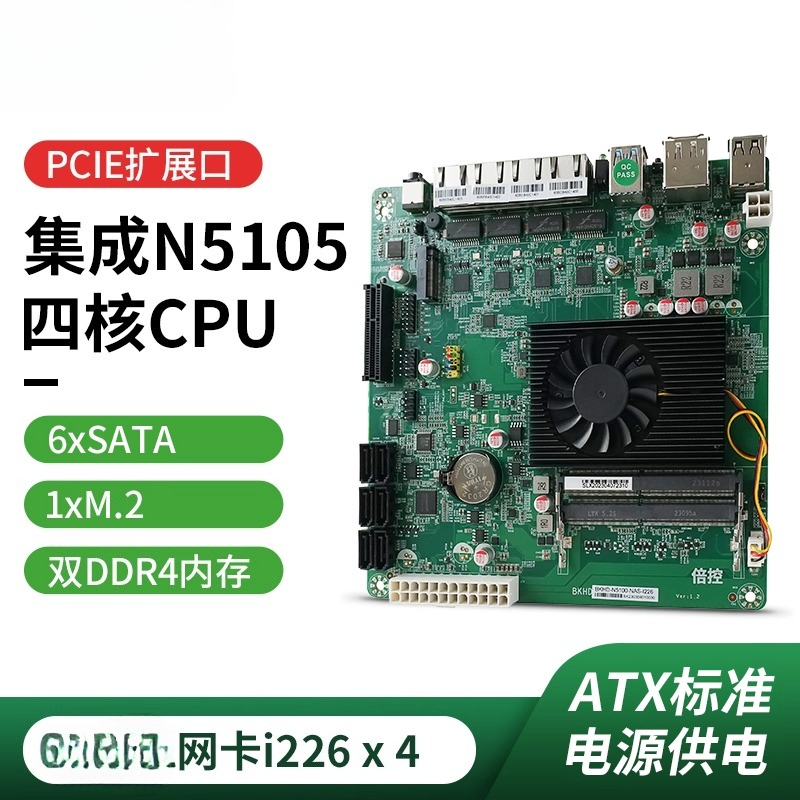 เมนบอร์ด N5105 Quad-Core N100  - Nas Motherboard N100 6 Sata บทวิจารณ์และราคา