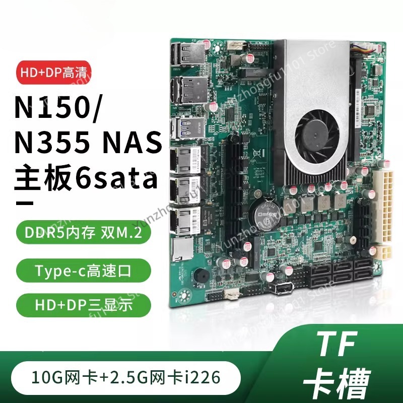เมนบอร์ด N150 NAS Host SATA รุ - Nas Motherboard N100 6 Sata บทวิจารณ์และราคา