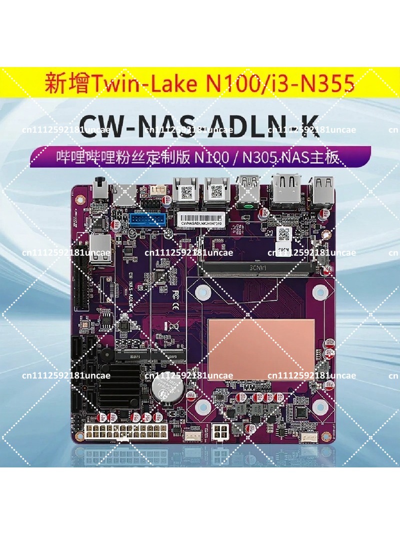 เมนบอร์ด NAS DDR5 เจนเนอเรชัน  - Nas Motherboard N100 6 Sata บทวิจารณ์และราคา