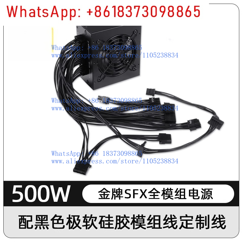 พาวเวอร์ซัพพลายแบบโมดูลาร์ขนาด - Sfx Power Supply 850W Gold บทวิจารณ์และราคา