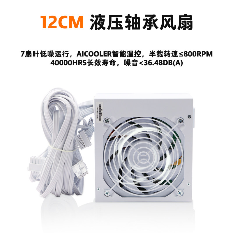 เหมาะสำหรับ SFX ฟูลโมดูล สีขาว - Sfx Power Supply 850W Gold บทวิจารณ์และราคา