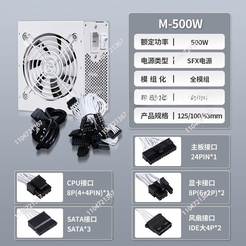แหล่งจ่ายไฟ SFX แบบเต็มโมดูล ส - Sfx Power Supply 850W Gold บทวิจารณ์และราคา