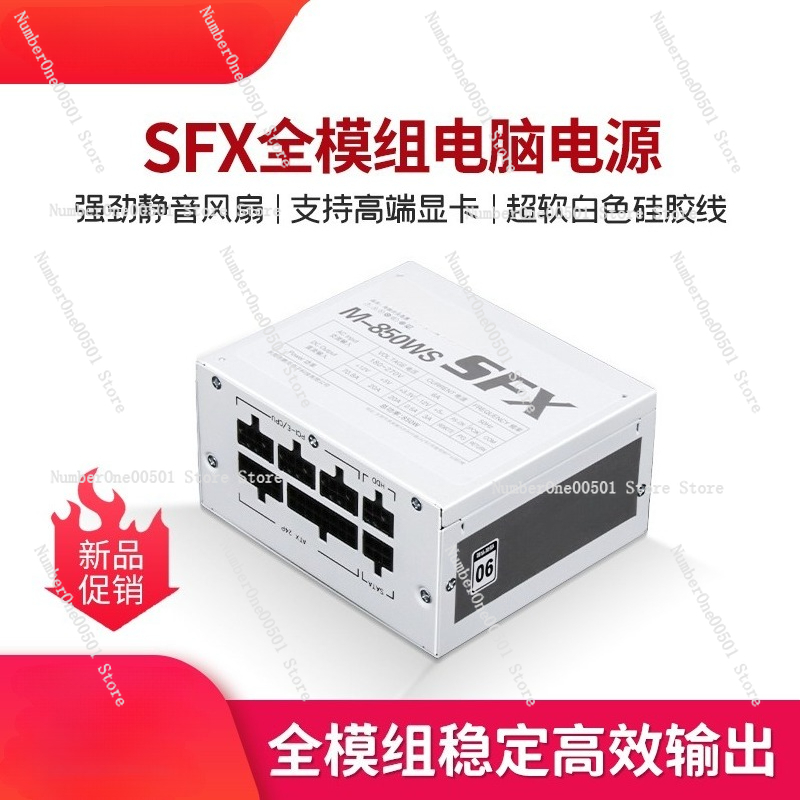 พาวเวอร์ซัพพลายแบบโมดูลาร์เต็ม - Sfx Power Supply 850W Gold บทวิจารณ์และราคา